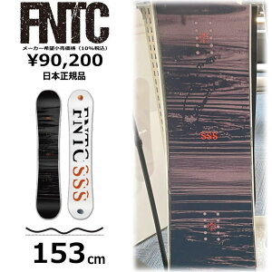 y[zY Xm[{[h  153cm FNTC SSS GtGkeB[V[ 25-26 Og g t[X^C _uLo[