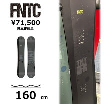楽天市場】スノーボード 板 160 ロッカー（タイプ（スノーボード 