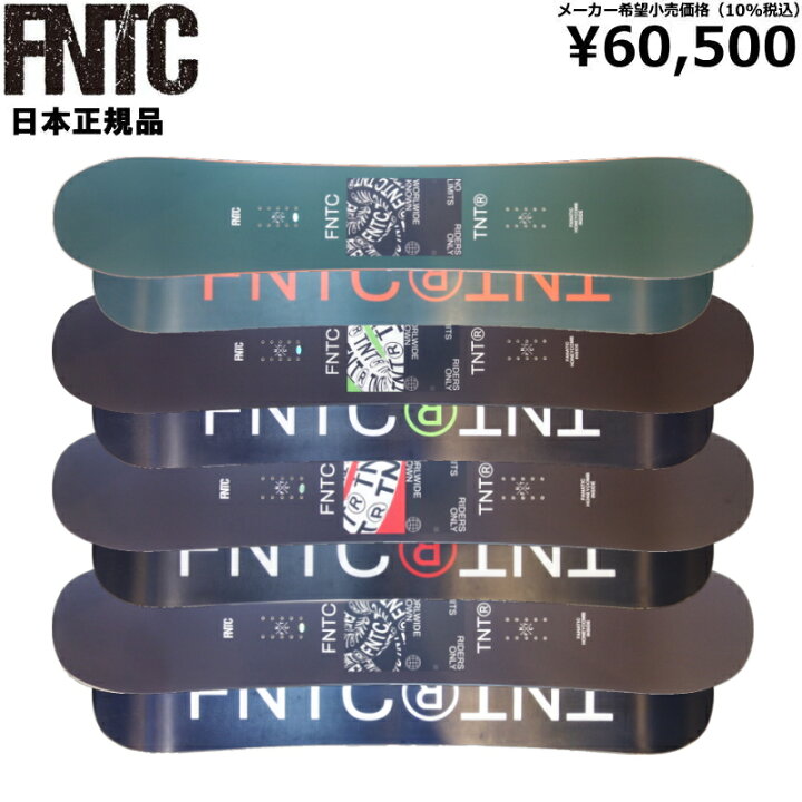 楽天市場】21-22 FNTC TNT R 選べるサイズ エフエヌティーシー ティーエヌティー グラトリ ラントリ フリースタイル 日本正規品 スノーボード 板 板単体 ダブルキャンバー フリースタイルボード 2021-2022 動画あり : Snowboard&Ski オフワン国道16号 楽天市場】21-22 FNTC TNT R 選べるサイズ エフエヌティーシー ティーエヌティー グラトリ ラントリ フリースタイル 日本正規品 スノーボード 板 板単体 ダブルキャンバー フリースタイルボード 2021-2022 動画あり : Snowboard&Ski オフワン国道16号