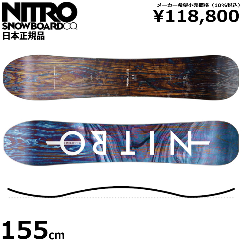 楽天市場】21-22 NITRO WOODCARVER 155cm メンズ スノーボード 