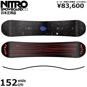 ナイトロ スノーボード T1の人気商品 通販 価格比較 価格 Com