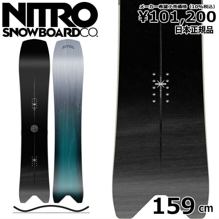 楽天市場】【即納】 22-23 NITRO SQUASH 159cm ナイトロ スカッシュ  