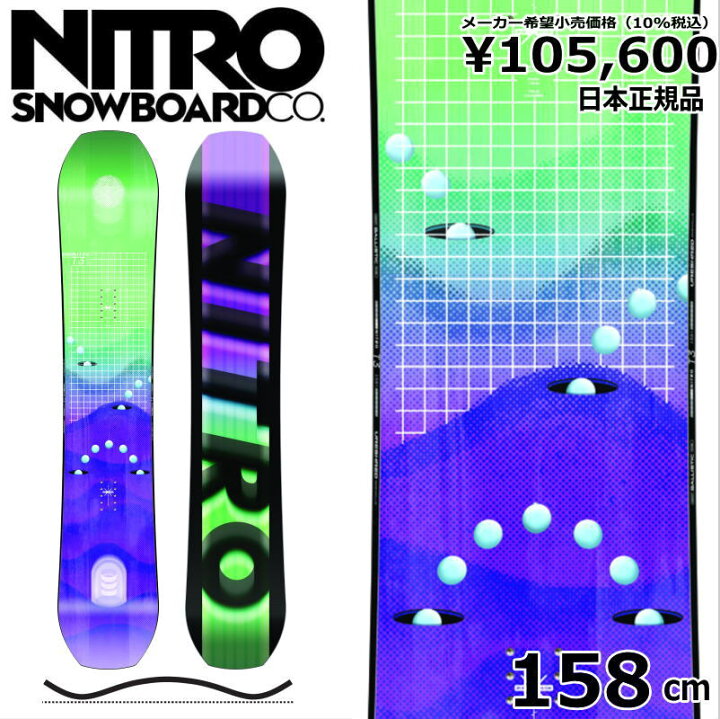 楽天市場】【即納】 22-23 NITRO T3 158cm ナイトロ ティースリー  