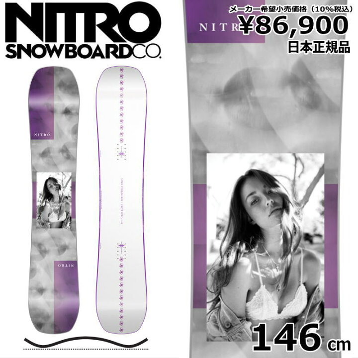楽天市場】【即納】 22-23 NITRO OPTISYM X DRINK SEXY 【JAPAN  