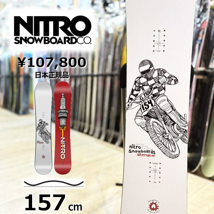 楽天市場】【即納】 24-25 NITRO ALTERNATOR 157cm ナイトロ 