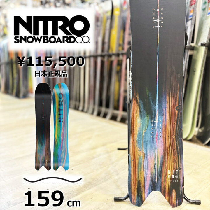 楽天市場】【即納】 24-25 NITRO SQUASH 159cm ナイトロ スカッシュ  