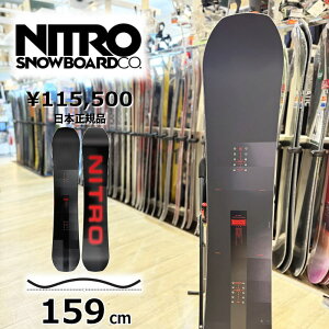 【即納】 メンズ スノーボード 板 型落ち NITRO TEAM PRO 159cm 24-25 ナイトロ チーム プロ オールラウンド カービング キャンバー