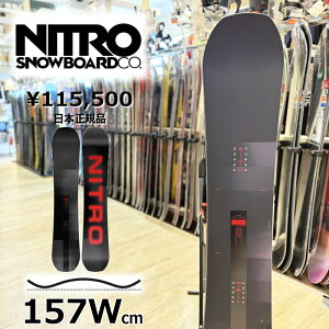 【即納】 メンズ スノーボード 板 型落ち NITRO TEAM PRO WIDE 157cm 24-25 ナイトロ チーム プロ オールラウンド カービング キャンバー