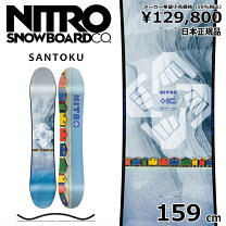 楽天市場】nitro santokuの通販 