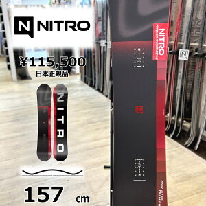 【即納】メンズ スノーボード 板 157cm NITRO TEAM PRO ナイトロ チームプロ 25-26 オールラウンド カービング キャンバー