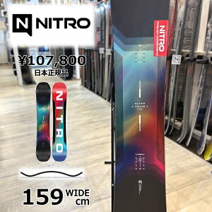 �y���[�z�����Y �X�m�[�{�[�h �� 159wcm NITRO TEAM WIDE �i�C�g�� �`�[�� 25-26 �I�[�����E���h �J�[�r���O �L�����o�[