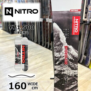 y[zY Xm[{[h  160wcm NITRO PRIME RAW iCg vC E 25-26 I[Eh J[rO Lo[