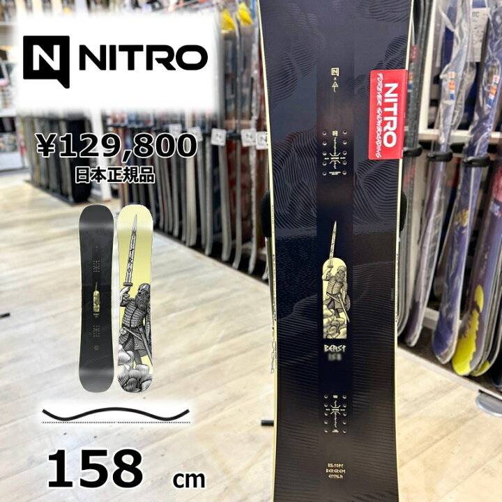 楽天市場】特典付き 【早期予約商品】 25-26 NITRO BEAST 158cm 