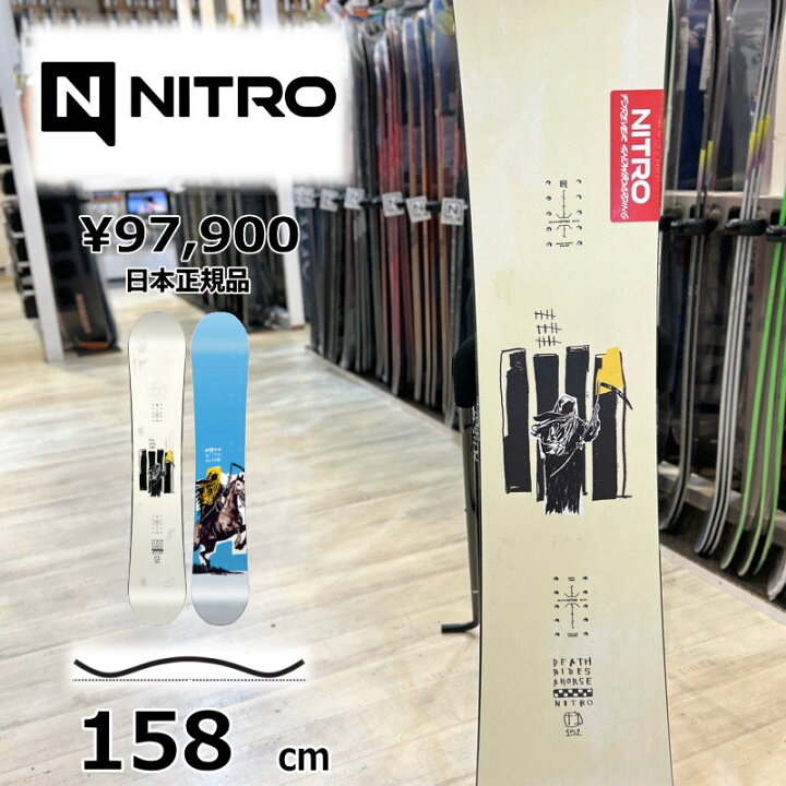 楽天市場】【即納】メンズ スノーボード 板 158cm NITRO T1 ナイトロ 