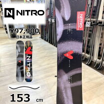 楽天市場】nitro スノーボード 153の通販