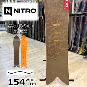 y[zY Xm[{[h  154wcm NITRO FIN TWIN iCg tBcC 25-26 pE_[{[h Lo[