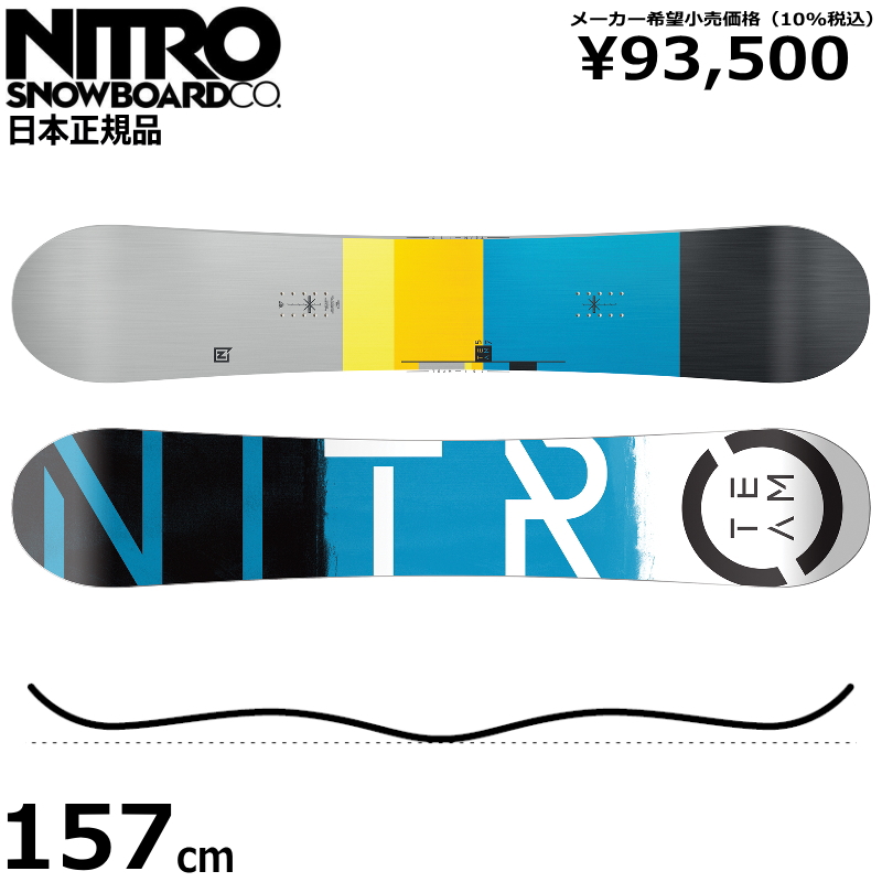 ナイトロ スノーボード team - スノーボードの人気商品・通販・価格 