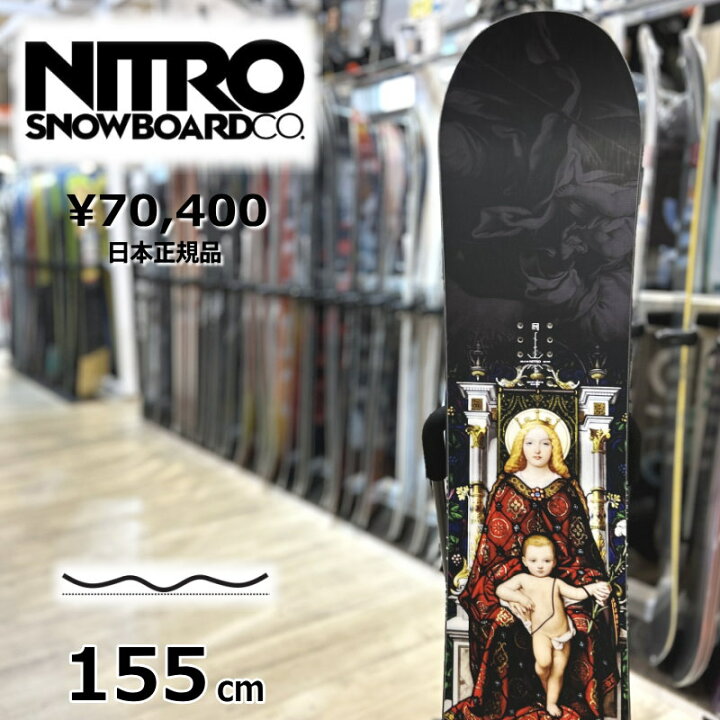 楽天市場】50％OFF 【即納】 メンズ レディース スノーボード 板 型 
