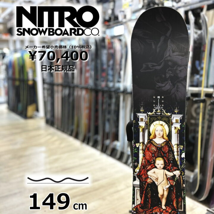 楽天市場】23-24 NITRO DEMAND LTD GULLWING 149cm ナイトロ デマンド 
