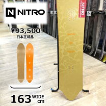 楽天市場】パウダーボード（サイズ（ボード）160 ～ 164.9cm）の通販