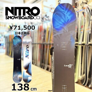 【ラスト1点】レディース スノーボード 板 型落ち NITRO LECTRA CAM-OUT 138cm 24-25 ナイトロ オールラウンド キャンバー