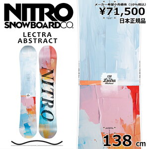 Tt y\񏤕iz 25-26 NITRO LECTRA ABSTRACT 138cm iCg Ng I[Eh J[rO {Ki fB[X Xm[{[h P Lo[