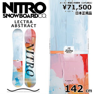 Tt y\񏤕iz 25-26 NITRO LECTRA ABSTRACT 142cm iCg Ng I[Eh J[rO {Ki fB[X Xm[{[h P Lo[