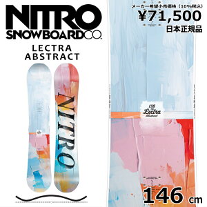Tt y\񏤕iz 25-26 NITRO LECTRA ABSTRACT 146cm iCg Ng I[Eh J[rO {Ki fB[X Xm[{[h P Lo[