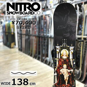 50OFF yXg1_z fB[X Xm[{[h  ^ NITRO DEMAND LTD GULLWING WEIDE 138cm 23-24 iCg f}h _uLo[