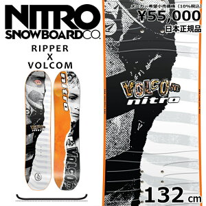 Tt y\񏤕iz 25-26 NITRO RIPPER X VOLCOM 132cm iCg bp[ {R I[Eh J[rO {Ki LbY WjA P tbg