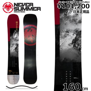 yXg1_zY Xm[{[h  ^ NEVER SUMMER HAMMER \[:ubN-bh 160cm 22-23 lo[T}[ n}[ I[Eh J[rO _uLo[