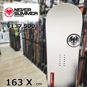 yXg1_zY Xm[{[h  ^ NEVER SUMMER PROTO SYNTHESIS 163Xcm 24-25 Ch lo[T}[ VZVX I[Eh J[rO _uLo[