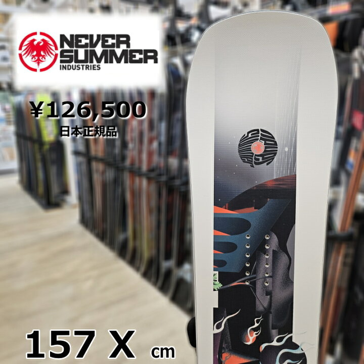 24-25 NEVER SUMMER PROTO SYNTHESIS 157cm ネバーサマー プロト 