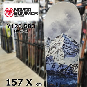 y[z Y Xm[{[h  ^ NEVER SUMMER SNOWTROOPER 157Xcm 24-25 Ch lo[T}[ Xm[g[p[ pE_[{[h _uLo[