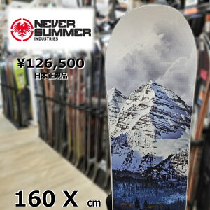 yXg1_zY Xm[{[h  ^ NEVER SUMMER SNOWTROOPER 160Xcm 24-25 Ch lo[T}[ Xm[g[p[ pE_[{[h _uLo[