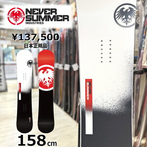 yXg1_zY Xm[{[h  ^ NEVER SUMMER PROTO SYNTHESIS 158cm 24-25 lo[T}[ vg VZVX Og g t[X^C _uLo[