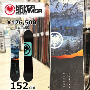 yXg1_zY Xm[{[h  ^ NEVER SUMMER SNOWTROOPER 152cm 24-25 lo[T}[ Xm[g[p[ I[Eh J[rO _uLo[
