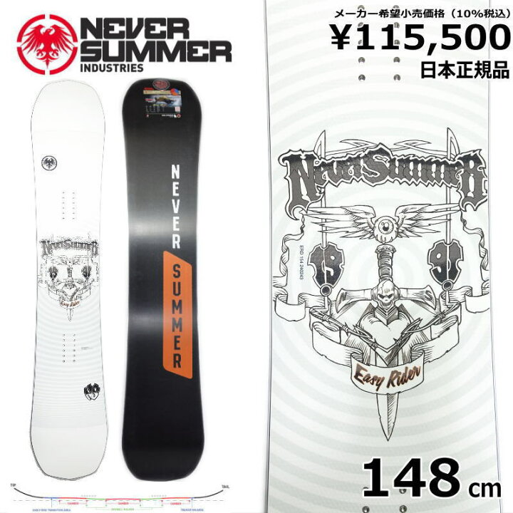 楽天市場】【即納】23-24 NEVER SUMMER EAZY RIDER 148cm ネバーサマー  