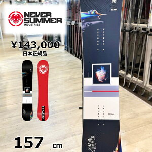 �y���[�z�����Y �X�m�[�{�[�h �� �^���� �����f�� 157cm NEVER SUMMER MEN'S PROTO TYPE3 �l�o�[�T�}�[�v���g 25-26 �O���g�� �����g�� �t���[�X�^�C�� �g���v���L�����o�[