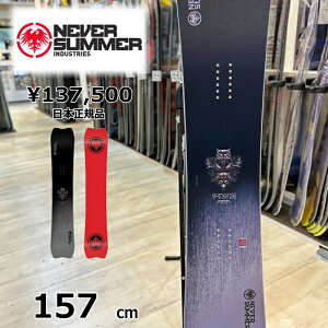 �y���[�z�����Y �X�m�[�{�[�h �� �^���� �����f�� 157cm NEVER SUMMER MEN'S V-TWIN �l�o�[�T�}�[�u�C�c�C�� 25-26 �O���g�� �����g�� �t���[�X�^�C�� �g���v���L�����o�[