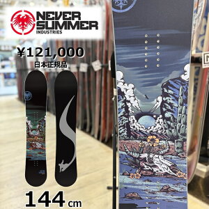 y[z fB[X Xm[{[h  ^ NEVERSUMMER W's HARPOON 144cm 24-25 lo[T}[ n[v[ pE_[{[h _uLo[