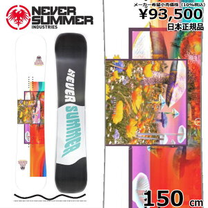 50OFF yXg1_z fB[X Xm[{[h  ^ NEVER SUMMER W'S PROTO SLINGER 150cm 22-23 lo[T}[ XK[ Og g t[X^C _uLo[