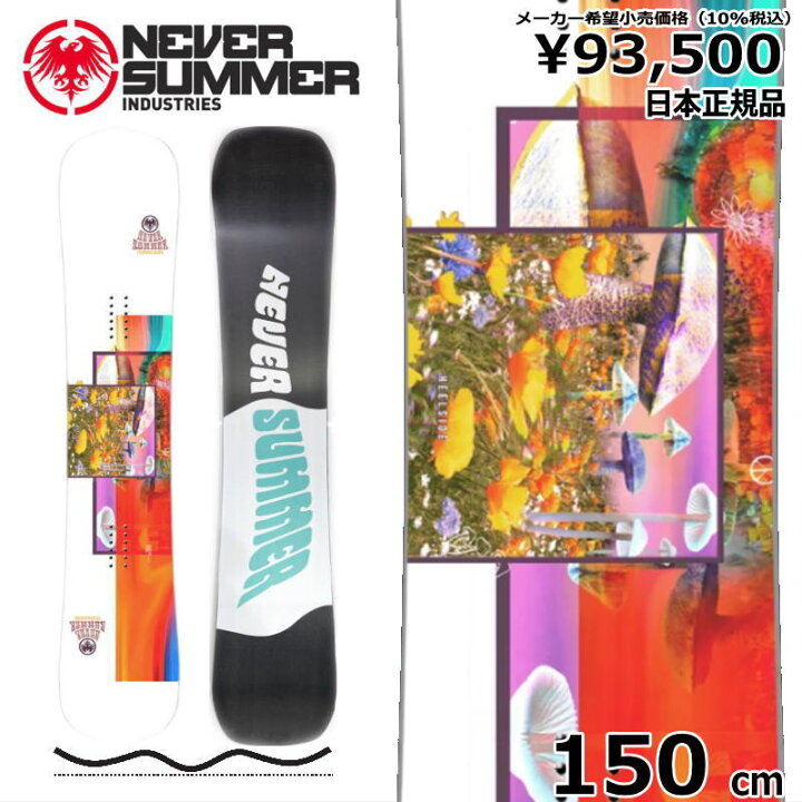 楽天市場】【即納】 22-23 NEVER SUMMER W