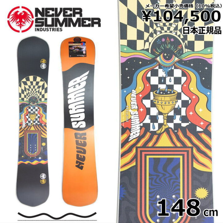 楽天市場】23-24 NEVER SUMMER Ws PROTO SLINGER 148cm ネバーサマー  