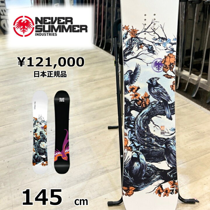 楽天市場】【即納】レディース スノーボード 板 型落ち 旧モデル 145cm