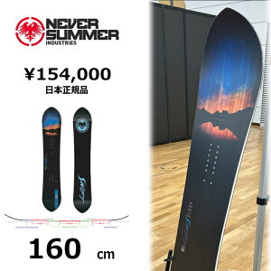 ���T�t�� �y�����\�񏤕i�z�����Y �X�m�[�{�[�h �� 160cm NEVER SUMMER MEN'S PROTO SWIFT DT �l�o�[�T�}�[ 26-27 �I�[�����E���h �J�[�r���O �g���v���L�����o�[