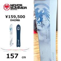 楽天市場】neversummer funslingerの通販
