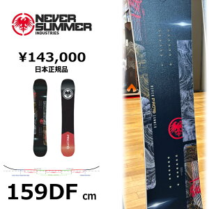 ���T�t�� �y�����\�񏤕i�z�����Y �X�m�[�{�[�h �� 159DFcm NEVER SUMMER MEN'S PROTO TYPE3 �l�o�[�T�}�[ 26-27 �O���g�� �����g�� �t���[�X�^�C�� �g���v���L�����o�[