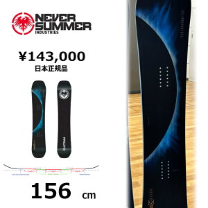 ���T�t�� �y�����\�񏤕i�z�����Y �X�m�[�{�[�h �� 156cm NEVER SUMMER MEN'S PROTO T3 ECLIPSE �l�o�[�T�}�[ 26-27 �I�[�����E���h �J�[�r���O �g���v���L�����o�[