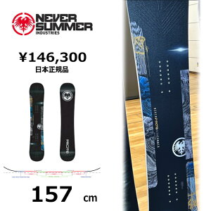 ���T�t�� �y�����\�񏤕i�z�����Y �X�m�[�{�[�h �� 157cm NEVER SUMMER MEN'S PROTO ULTRA �l�o�[�T�}�[ 26-27 �I�[�����E���h �J�[�r���O �g���v���L�����o�[